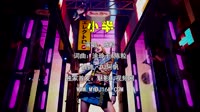 陈粒 - 小半 (DJ阿帆 ProgHouse Mix国语女)A2日韩