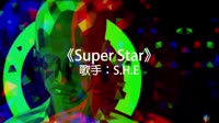 S.H  .E - Super Star(DjDDG ProgHouse Mix国语B0VJ