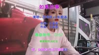 范玮琪 vs 张韶涵 - 如果的事(DJ57 ProgHouse Rmx )视频制作DJ红豆