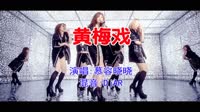 慕容晓晓 - 黄梅戏(DjAR ProgHouse Mix国语女)