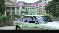 王玉萌 - 浪子回头 (DJ阿帆 Electro Mix 国语女)DJ红豆制作