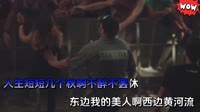 GAI周延 - 爱江山更爱美人(VJ盖子 VinaHouse Mix国语男)