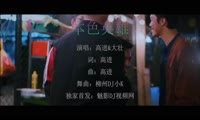 高进&大壮 - 本色英雄 (柳州DJ小K ProgHouse Mix国语男)A0港片