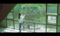 周杰伦 - 告白气球 (南昌Dj阿飞 Electro Mix国语男)A0日韩