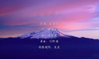 王力宏 - 龙的传人 (DJ阿福 ProgHouse Mix国语男)A0风景