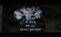 郑伊健&陈小春 - 热血燃烧 (McYy Electro Mix粤语男)A0欧美