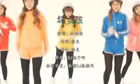 林怡婕 - 坏女孩 (DJ桃子啊 FunkyHouse Mix国语女)A1日韩