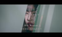 薛黛霏&朱贺 - 非酋 (McYaoyao Electro Mix国语男女)A1日韩