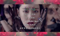 蔡依林 - 日不落 (Dj欧仔 Club Mix国语女)A2日韩