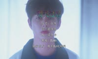张杰 - 明天过后 (DJAh ProgHouse Mix国语男)A2日韩