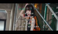 雷婷 - 恋曲1990 (Dj阿福 ProgHouse Mix国语女)A2日韩