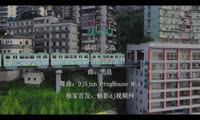 光良 - 童话 (DjSjun ProgHouse Mix国语男)A4风景