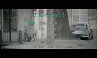 潘广益 - 好想再爱你 (Dj泪鑫 ProgHouse Mix国语男)A4欧美