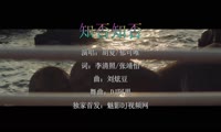 胡夏&郁可唯 - 知否知否 (Dj阿思 ProgHouse Mix国语男女)A4日韩