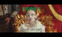 张杰 - 无情的情书 (DJ阿飞 Electro Mix国语男)A2日韩