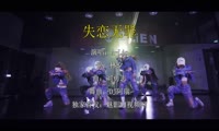 A-Lin - 失恋无罪 (DJ阿瑞 Electro Mix国语女)A2日韩